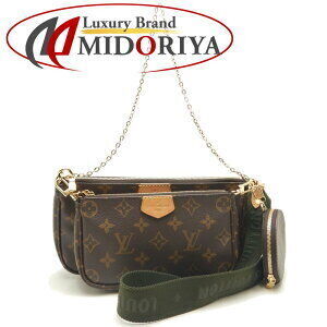 Louis Vuitton Monogram Multipochette Accessoires Shoulder Bag Brown